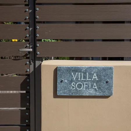 בית נופש Stathatos